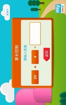 我的小尼克学堂软件截图3