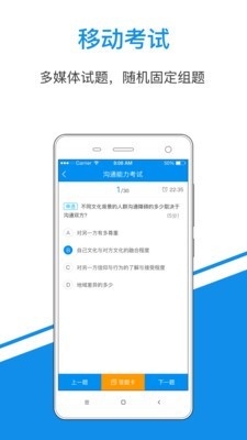 一点知识软件截图2