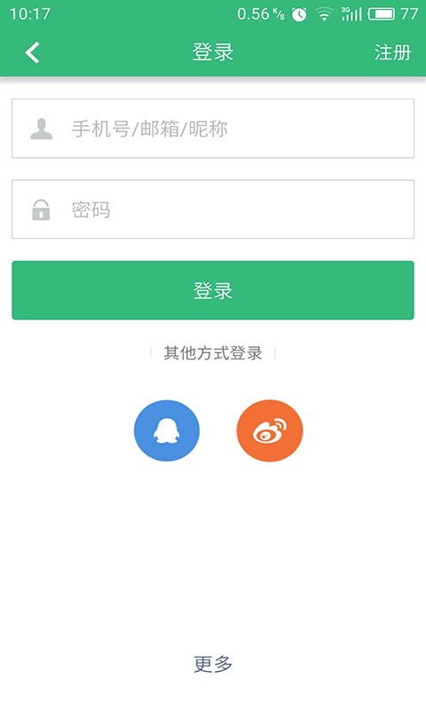 沧海师泽软件截图3