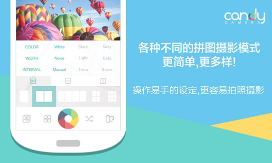 candy camera糖果相机软件截图2