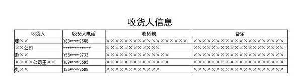 宏达快运管理系统下载