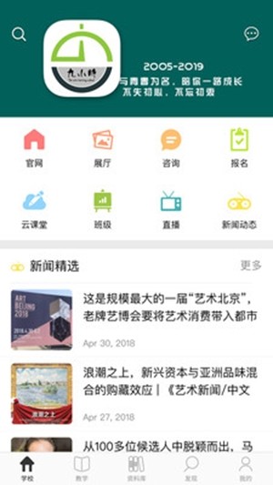 九小时美术软件截图1