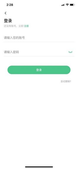 螳螂教育云软件截图3