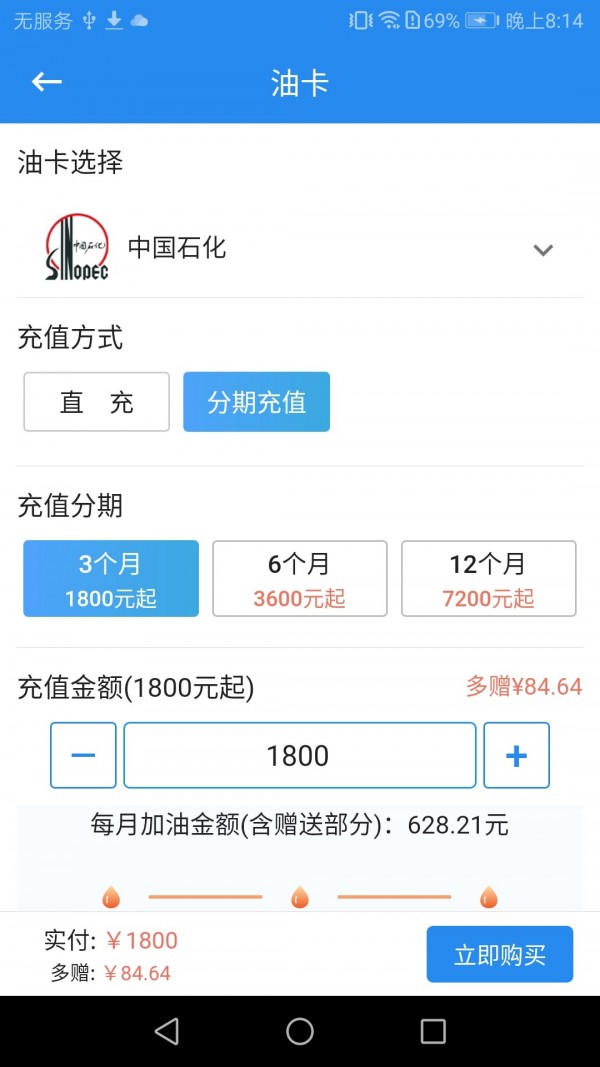 弘达车会软件截图1