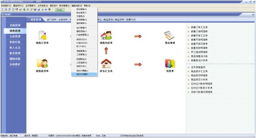 速腾音像制品管理系统下载