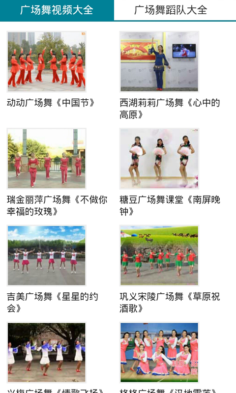 教学视频软件截图1