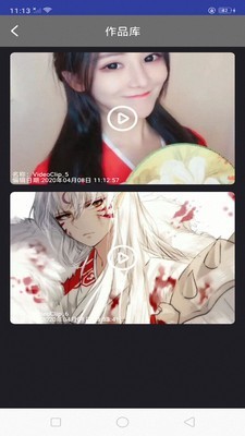 快映编辑大师软件截图2