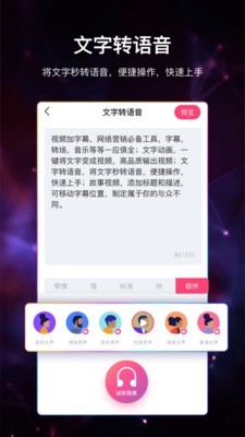 视频加字幕软件截图3