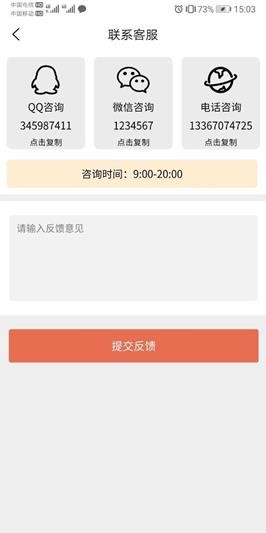 凡音钢琴软件截图2