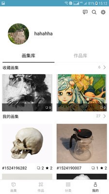 大画软件截图2