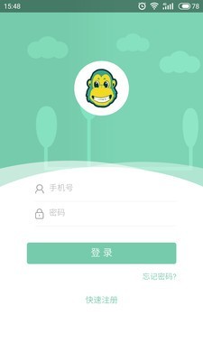 爱乐在家早教软件截图3