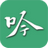 经典诵读数字平台