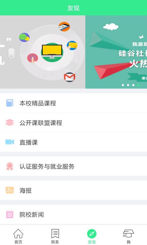 连云港工贸软件截图0