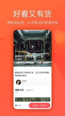 亦赞软件截图2