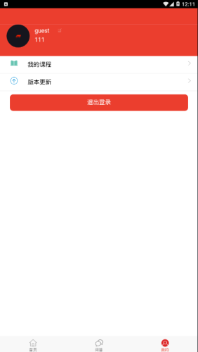 江南金培软件截图2