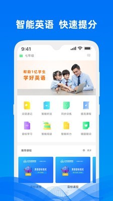 云学谷软件截图0