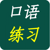 四级考试app排行榜