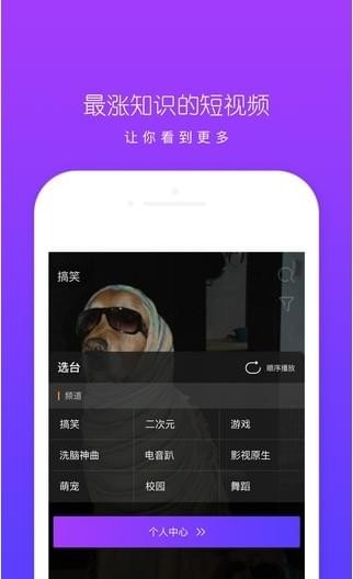 快抖视频软件截图2