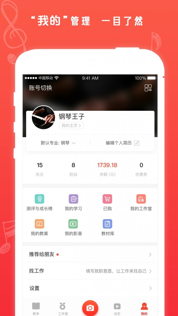 art软件截图3