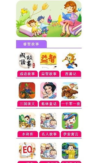 文熙100软件截图2