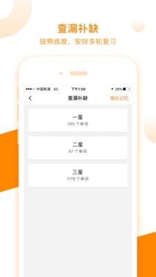 朗播网软件截图1