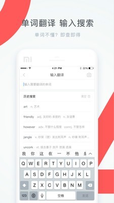 学霸君拍照搜题软件截图2