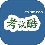 考试酷examcoo登录