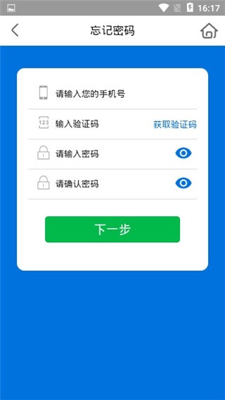 君学乐软件截图2