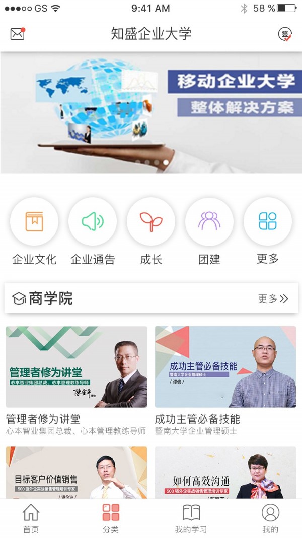 易学倍增软件截图1