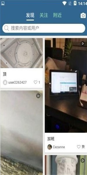 艺术壁材软件截图1