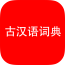 学习词典的app排行榜