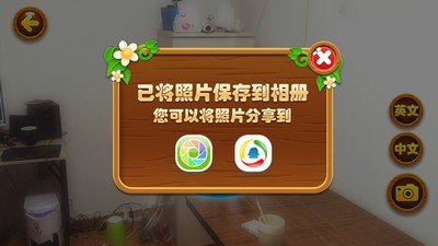 诗情画意软件截图2