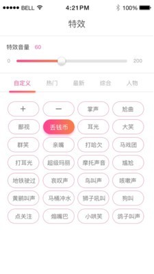 小K同学软件截图2