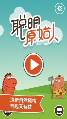 训练新天地软件截图0