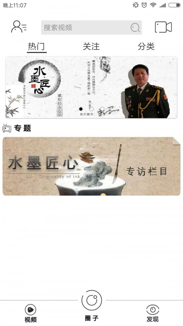 融艺软件截图2