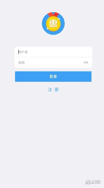 惠玩学院软件截图1