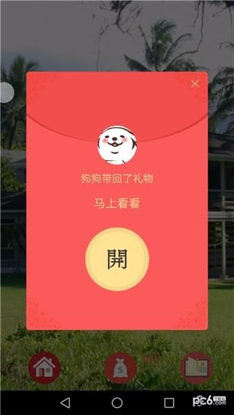 谷鸟老师软件截图3