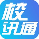 新疆校讯通软件截图0