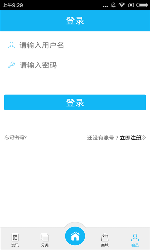 北京教育培训软件截图1