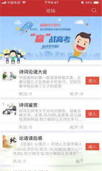 蒸笼古文软件截图1