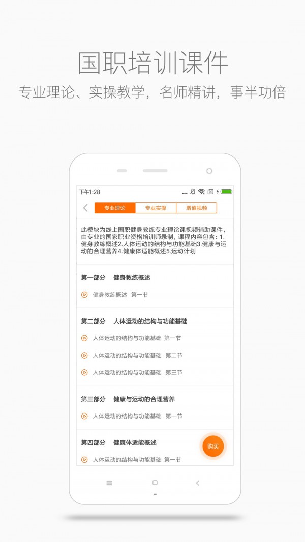 型动汇软件截图1