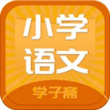 小学网课软件排行榜