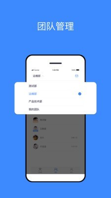 王教授软件截图3