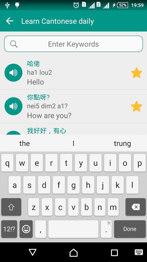 每天学粤语软件截图0