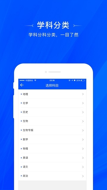 点题阅卷软件截图0