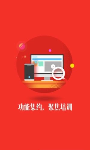 医疗考研软件截图2