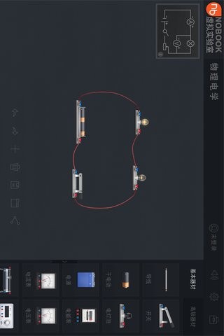 nb电学实验室软件截图2