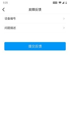 格子回收员软件截图1