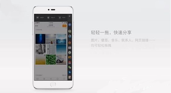 锤子one step软件截图1