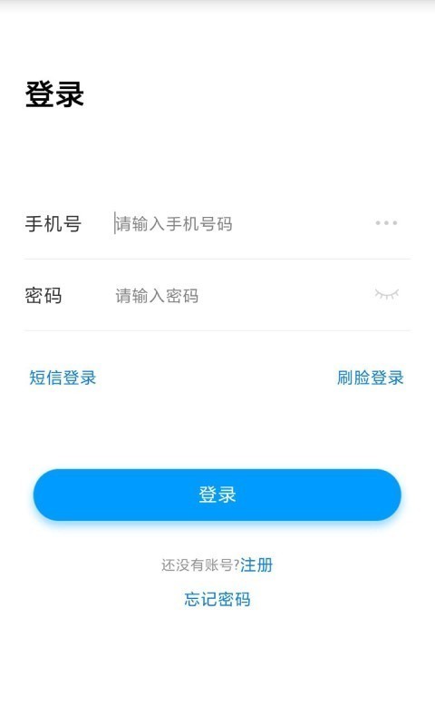 简已K锁软件截图1